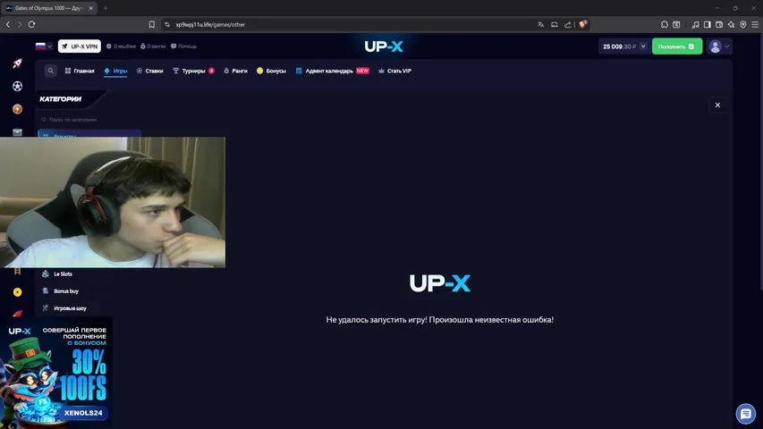 [ENG/RU] ДЕП 200К