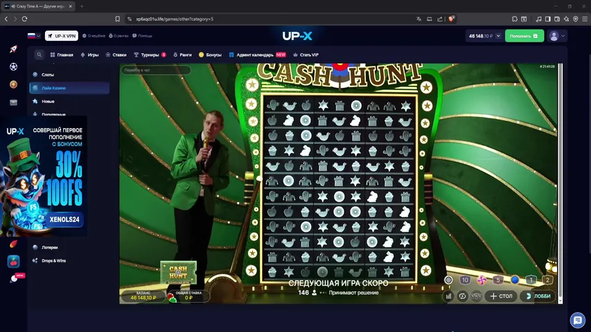 [ENG/RU] LUDO DEP