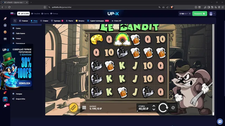 [ENG/RU] LUDO DEP