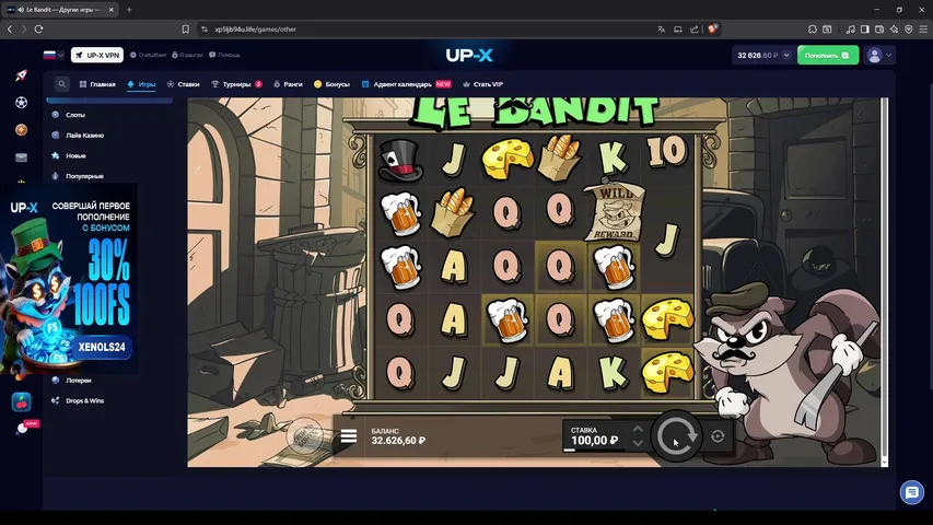 [ENG/RU] LUDO DEP