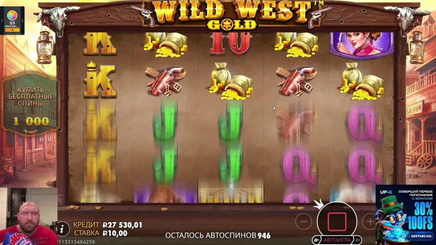 30К Депозит!!! Крутим wild west gold. Розыгрыши в тгк для рефов!!!