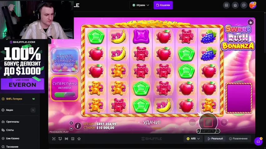 37.2 Я ПОЧТИ УЖЕ ВДОВА за 1000 каждому ПОДАРОК  !tg