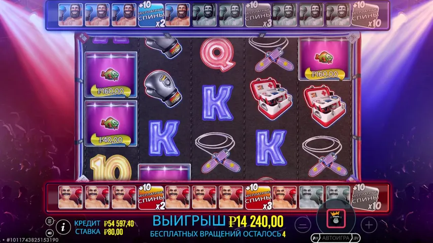 заносной стрим // ДЕП 150.000P
