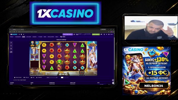 🔥 NEW SPONSOR • 1xCasino • MAXWIN HUNT 🚀