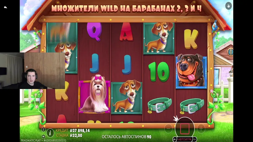 Скоро настанет мое время | luckybear 25k