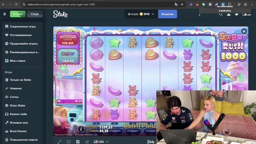 Diamond Stake 4 | Разыгрываем Подписчикам!