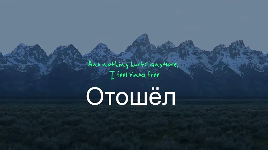 НОЧНАЯ ЛУДО ТРЯСКА В ЭФИРЕ