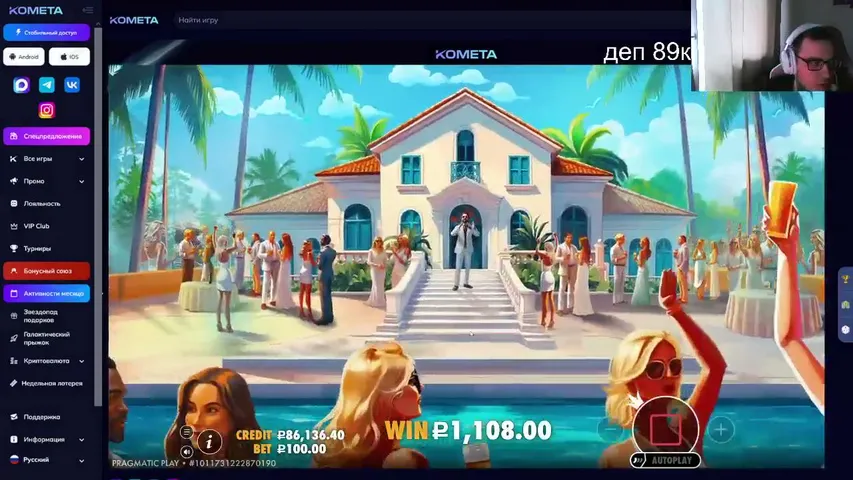 LEON 🔥 ЛОВИМ ЗАНОСЫ! УСПЕХ УЖЕ РЯДОМ