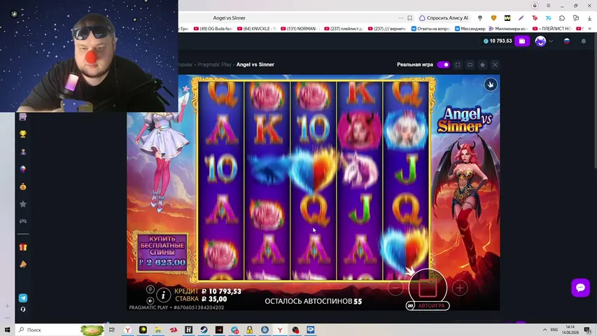Последний стрим wincity