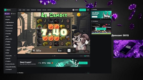 ❤️RushBet depozit 850 ❤️