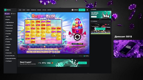 ❤️RushBet depozit 850 ❤️