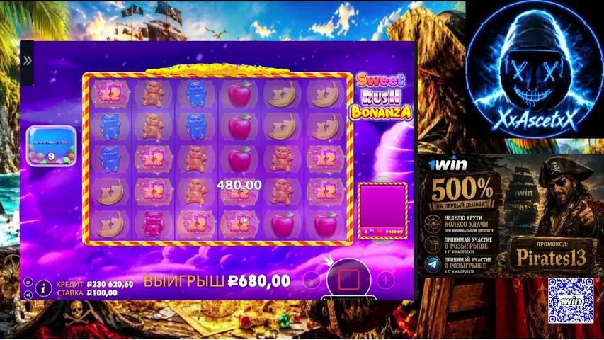 Sweet Rush Bonanza-Смекаешь))