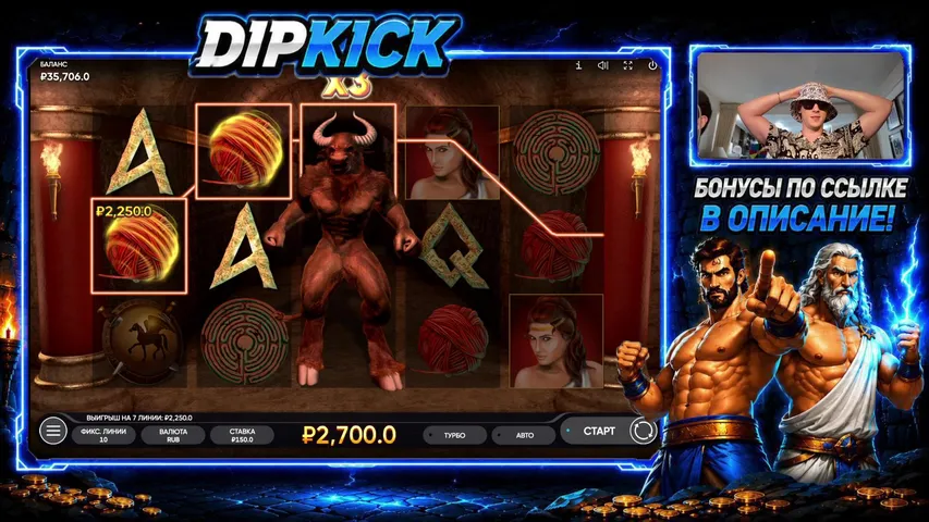 My first stream.
