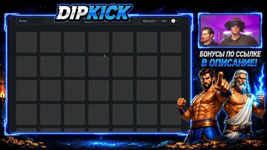 My first stream.