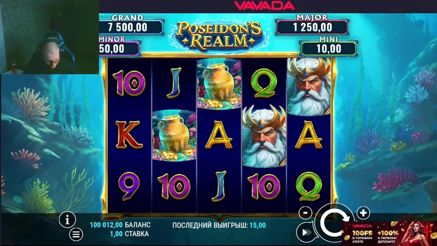 ДЕП 100К VAVADA