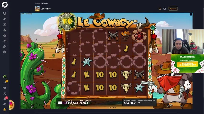 😃GOOD DAY TO MAX WIN😃💄40000 RUB ДЕПОЗИТ💄🤟DRAGON MONEY🤟