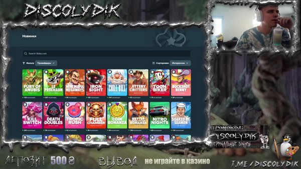 52-Я БРИГАДА ВЫДВИГАЕТСЯ ДЕЛАТЬ ОТРИЦАТЕЛЬНЫЙ БАЛАНС🏆 ДЕП: 500 ₴  + вайб🥸, !телега
