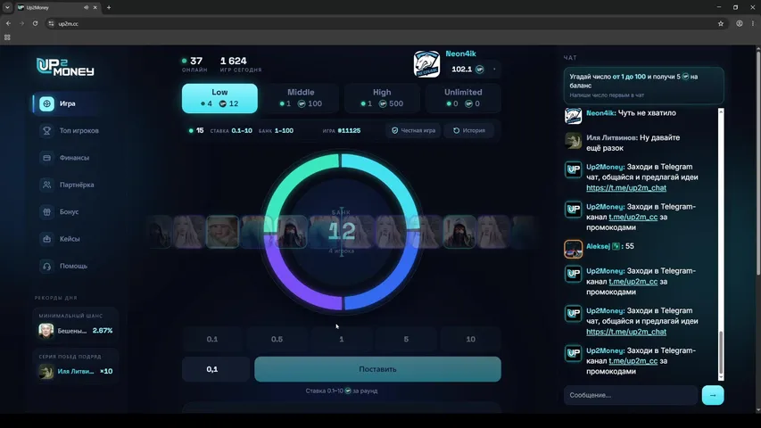 Стрим Up2Money