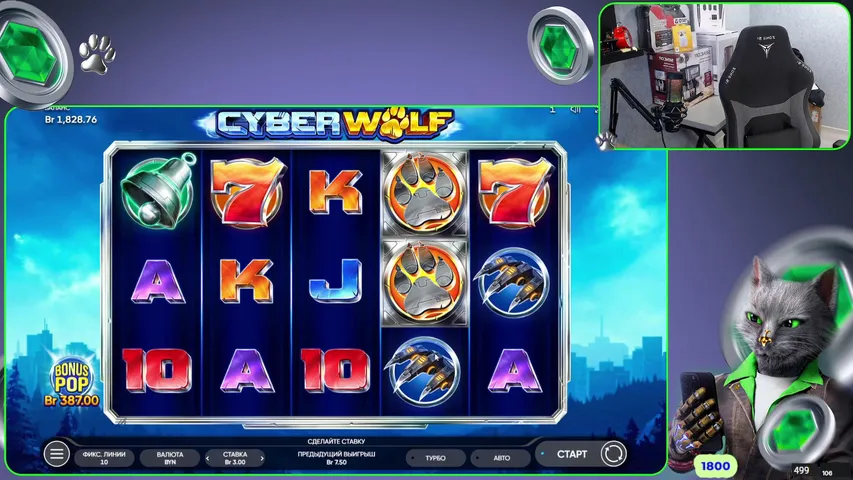 BETERA ENDORPHINA Го