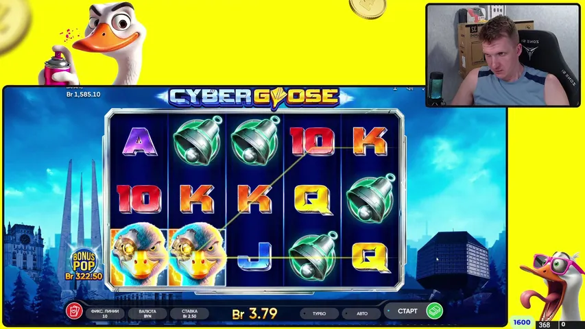 MAXLINE ГУСИМ !