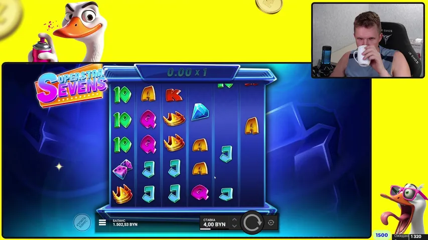 MAXLINE ГУСнем!