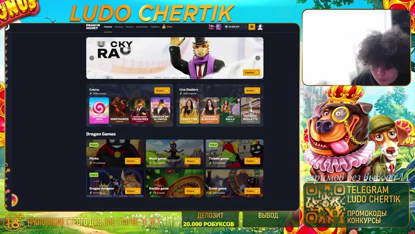 ПОДСТРИГУСЬ КОГДА ЗАНЕСУ| 😎 Вся инфа и халява в тг - https://t.me/ludochertik