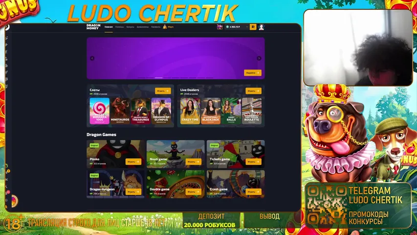 ПОДСТРИГУСЬ КОГДА ЗАНЕСУ| 😎 Вся инфа и халява в тг - https://t.me/ludochertik