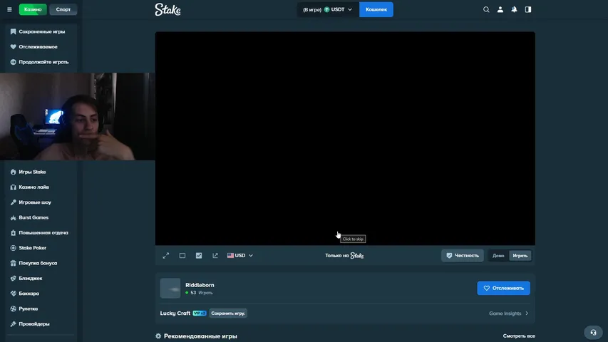 Депозит 100$ чиллим, играем, ищем бекера / СТРИМ 18+ / !тг