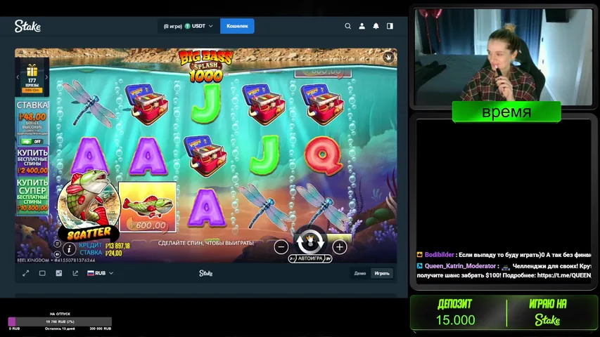 ПЯТНИЦА 13, STAKE И Я