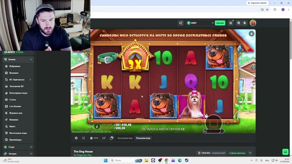ЗАЙДИ ПОЗДОРОВАЙСЯ КА МУЖЧИНА!!!