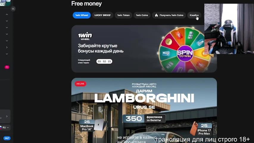 как быстро проеб@ть свое бабло)))))))