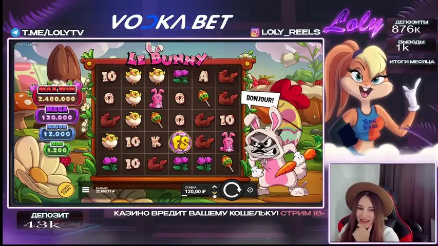 СТРИМ ОНЛАЙН ЗАНОСЫ НЕДЕЛИ РОЗЫГРЫШИ