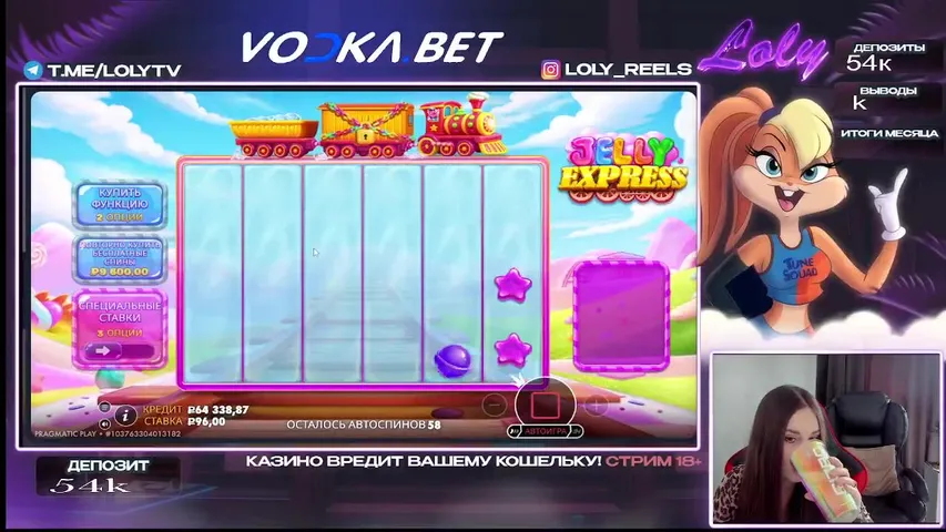 СТРИМ ОНЛАЙН ЗАНОСЫ НЕДЕЛИ РОЗЫГРЫШИ