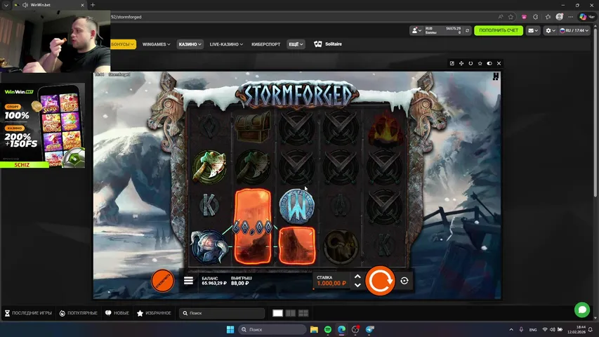 𝙒𝙞𝙣𝙒𝙞𝙣 50k | все баннеры в описании.