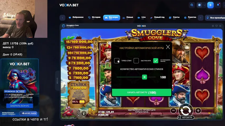 𝙑𝙊𝘿𝙆𝘼  110к / все банеры в описании.