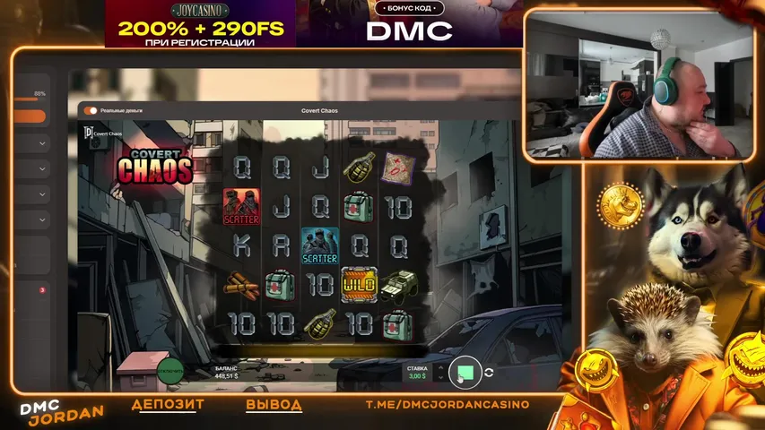 Заносим максвины