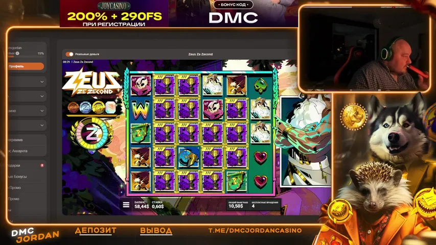 Заносим максвины