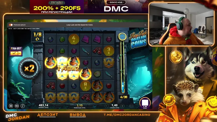 Заносим максвины