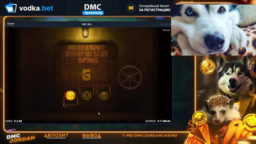 Заносим максвины