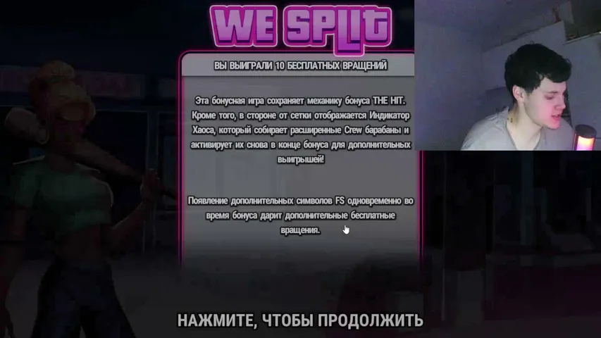 стрим казиношка))))) W W W WW