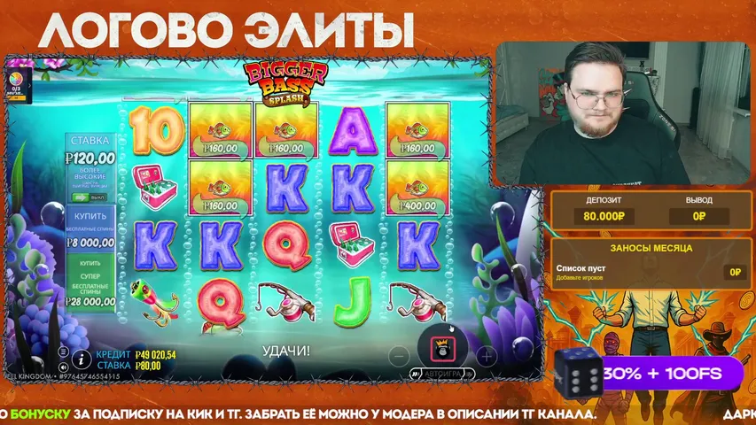 БЕРУ БОНУСКУ ЗА ПОДПИСКУ НА ТГ!