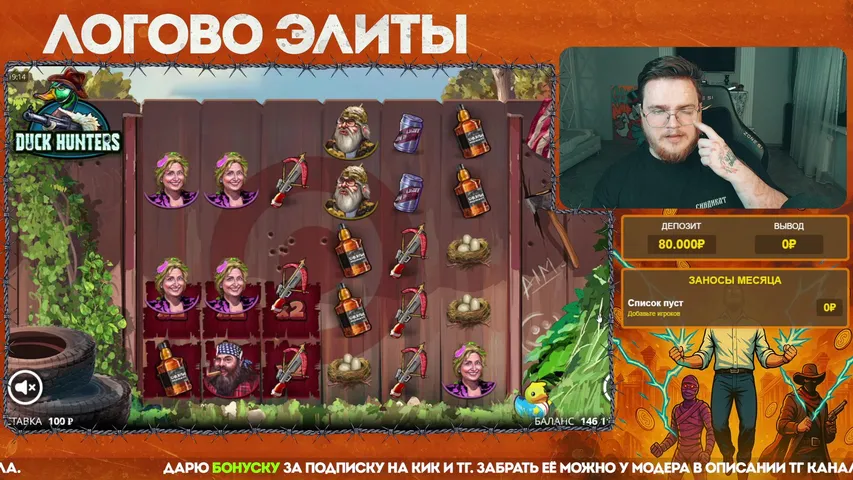 БЕРУ БОНУСКУ ЗА ПОДПИСКУ НА ТГ!