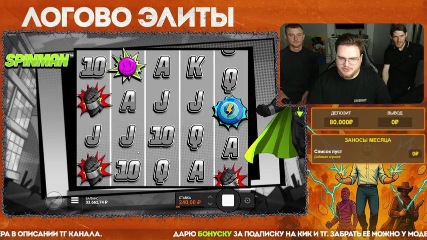 БЕРУ БОНУСКУ ЗА ПОДПИСКУ НА ТГ!