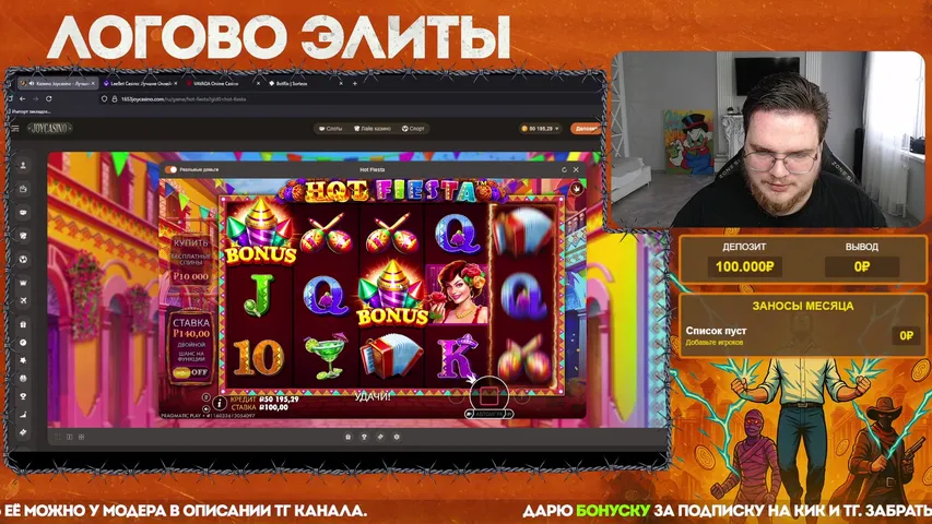 БЕРУ БОНУСКУ ЗА ПОДПИСКУ НА ТГ!