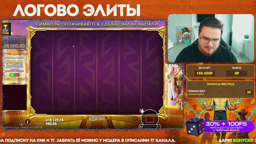 БЕРУ БОНУСКУ ЗА ПОДПИСКУ НА ТГ!