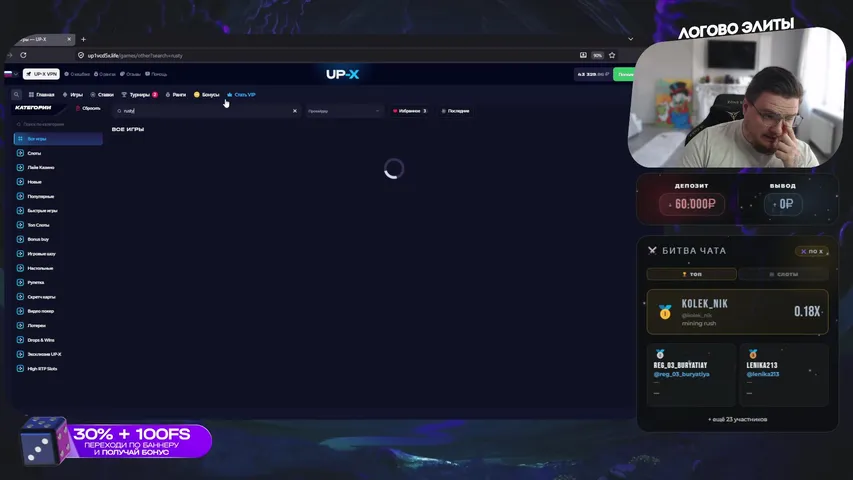 БЕРУ БОНУСКУ ЗА ПОДПИСКУ НА ТГ!