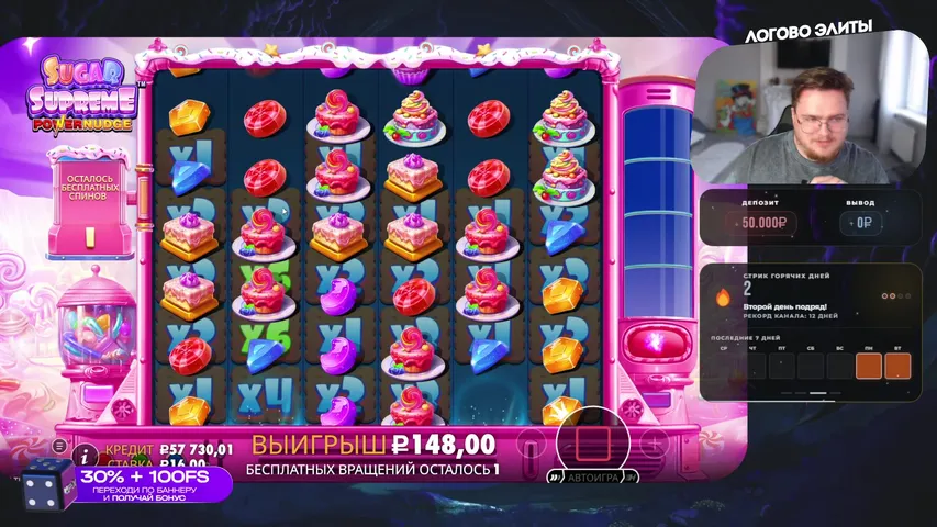 БЕРУ БОНУСКУ ЗА ПОДПИСКУ НА ТГ!