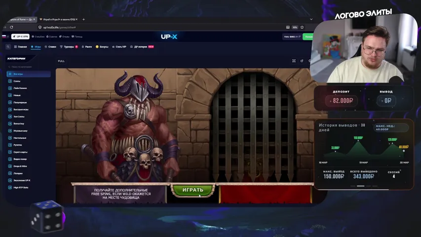 БЕРУ БОНУСКУ ЗА ПОДПИСКУ НА ТГ!