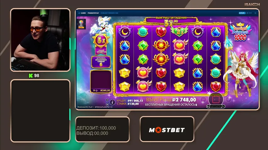 ПРОЕКТ MOSTBET! КРУТИМ СЛОТЫ!