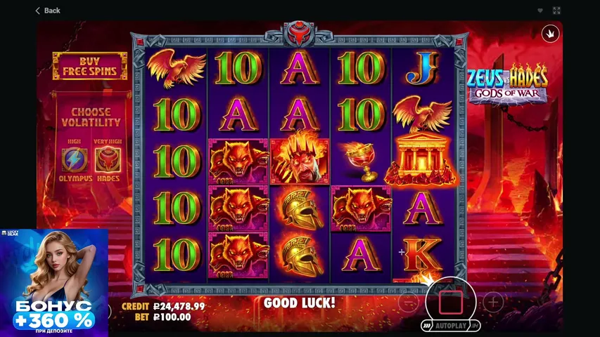 новый день новый деп lucky beer 800$